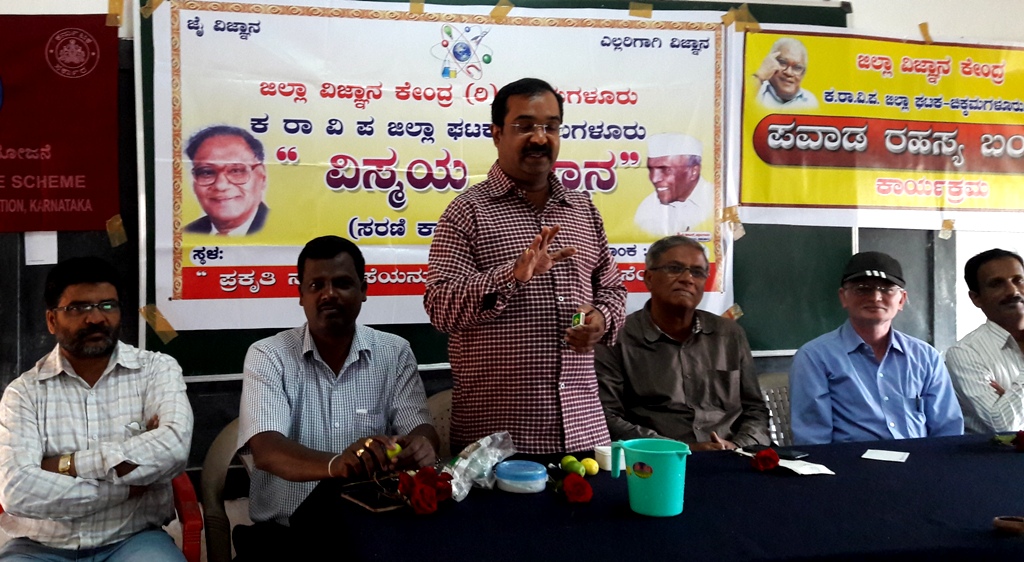 ಅಂಧಾನುಕರಣೆ ವಿಷಾದನೀಯ: ಎ.ಎನ್. ಮಹೇಶ್ ಅಭಿಮತ